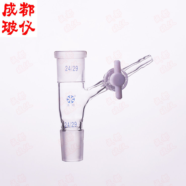 成都玻仪 法培牌 抽气接管 14#19#24#29#34#40#50# 抽气抽滤接头,淘宝优惠券,粉丝福利购,淘宝优惠卷