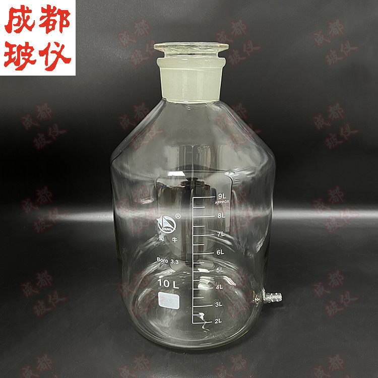 高硼硅具下咀试剂瓶 60ml~5万ml 小口/广口具小嘴放水瓶蒸馏水瓶 - 图1