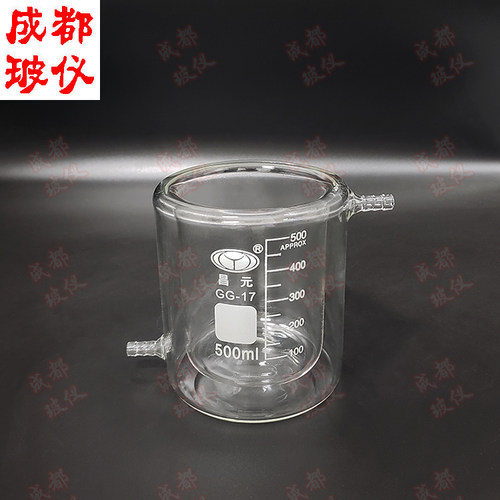 成都玻仪 低型双层夹套烧杯 5ml~5000ml 冷阱光催化反应器 - 图3