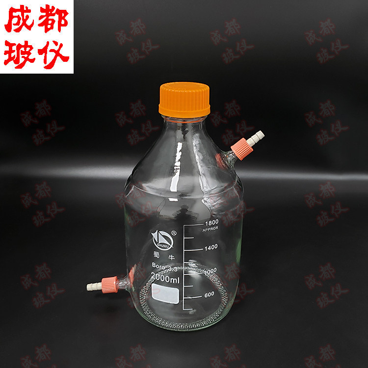 成都玻仪 高硼硅丝口瓶 具上下可拆式小咀GL14mm 黄盖螺口试剂瓶,淘宝优惠券,粉丝福利购,淘宝优惠卷