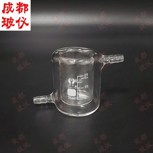 成都玻仪 低型双层夹套烧杯 5ml~5000ml 冷阱光催化反应器 - 图1