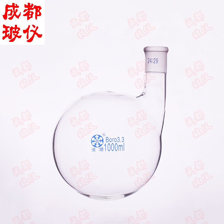 法培 单口斜口烧瓶 250ml500ml1000ml2000ml 单标口斜口圆底瓶,淘宝优惠券,粉丝福利购,淘宝优惠卷
