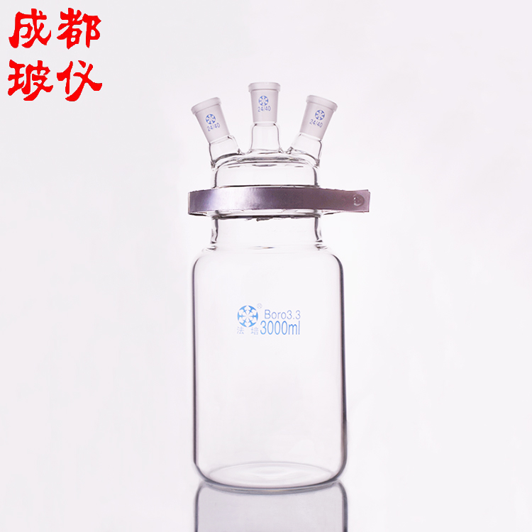 法培 单层筒形平底三口开口反应器瓶 250ml~1.5万ml 含夹子盖子 - 图3