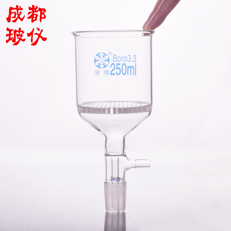 法培牌 具玻璃板布什漏斗 15ml~2000ml 激光打孔具玻板抽滤漏斗,淘宝优惠券,粉丝福利购,淘宝优惠卷