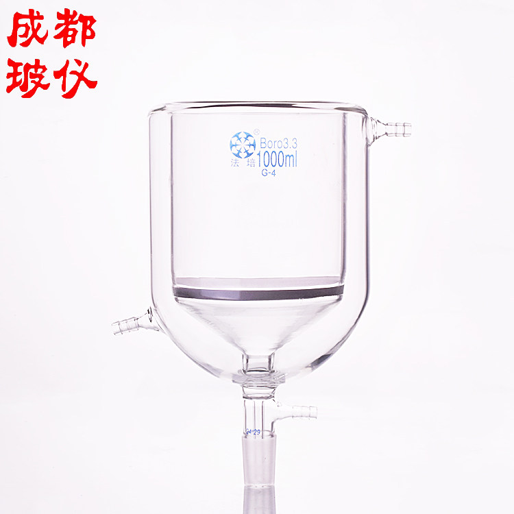 法培 双层砂芯抽滤漏斗 10ml~1万ml 夹套砂板具磨口砂芯布什漏斗,淘宝优惠券,粉丝福利购,淘宝优惠卷