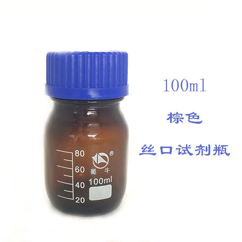 蜀牛试剂瓶 蓝盖中性料玻璃丝口试剂瓶螺纹口100ml棕色 厂家直销 - 图2