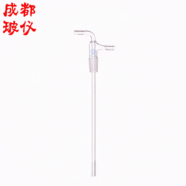 气体或液体输入接头14#19#24#29#34#40#50# 管长200mm 导气抽气管,淘宝优惠券,粉丝福利购,淘宝优惠卷