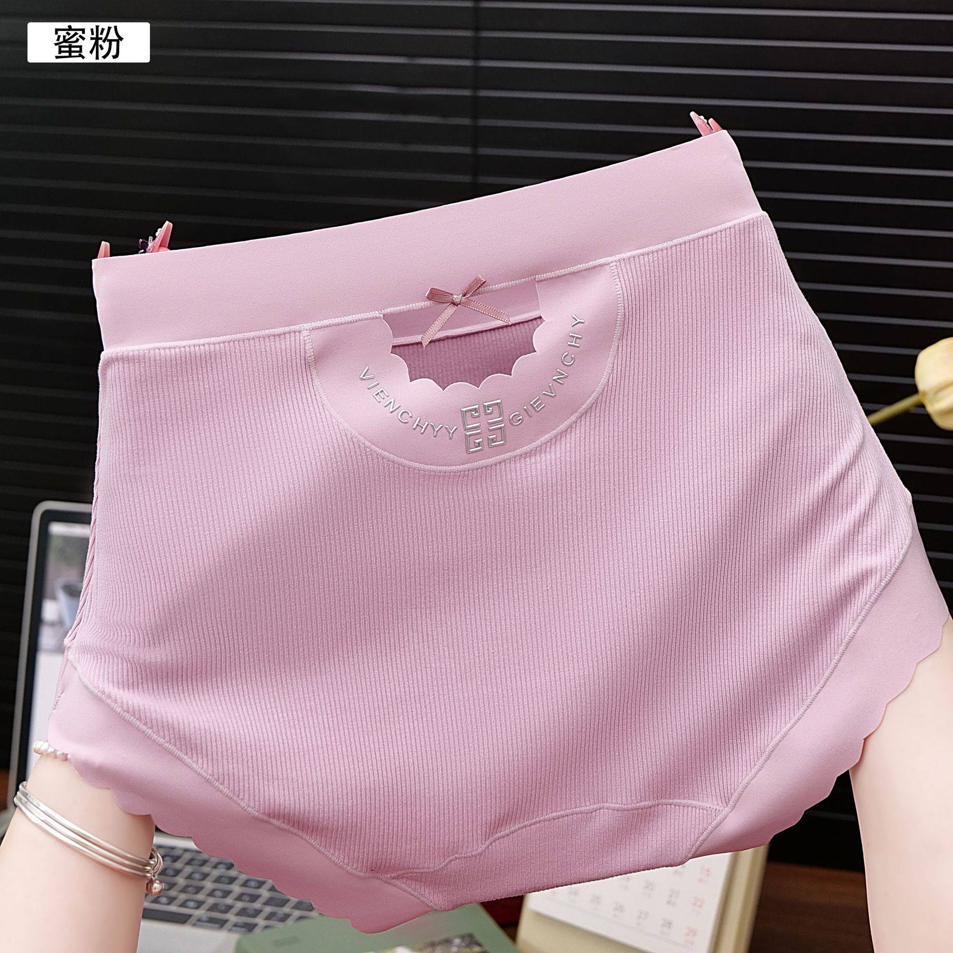 冬季中高腰三角内裤女大码胖mm螺纹莫代尔时尚女士三角裤后腰镂空,淘宝优惠券,粉丝福利购,淘宝优惠卷