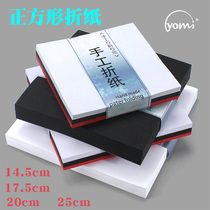 black hand folded paper white folded paper 80g rose folded paper square cut paper material DIY handmade material