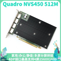 Original fit Quadro NVS450 512M Multiscreen graphics card 4DP four-screen split screen stir-fry stock monitor mute low power consumption