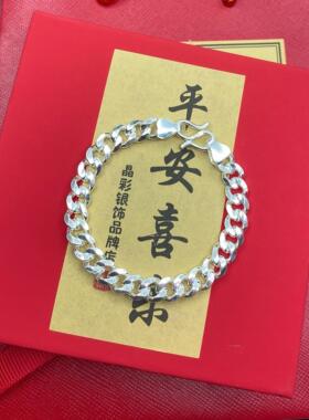 男女足银999大气马鞭链手链个性