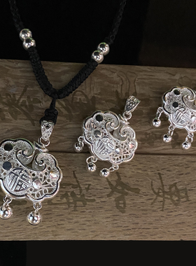 情侣足银999镂空吊坠可爱编织绳