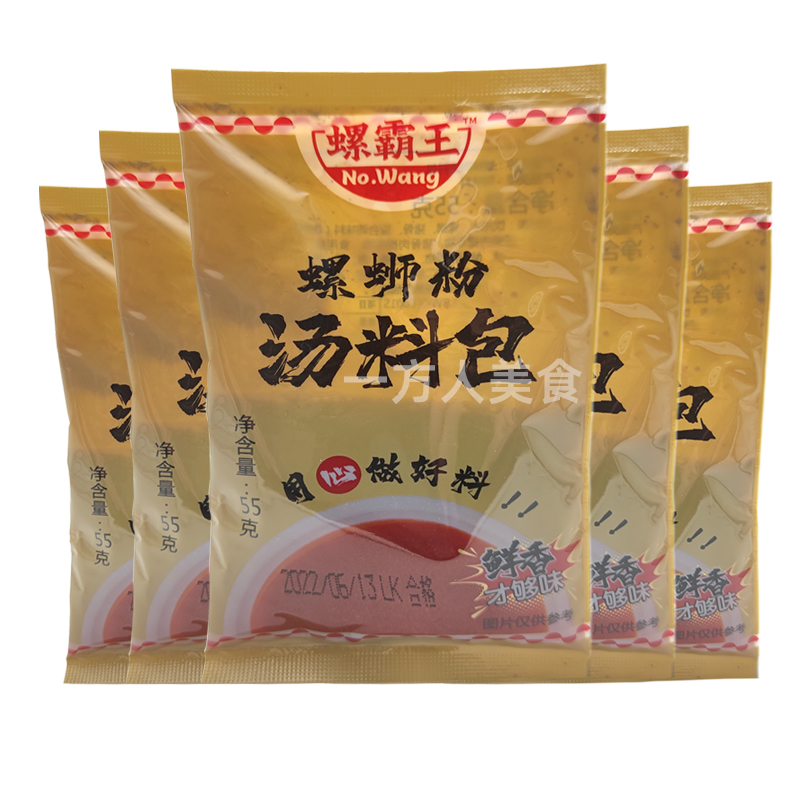 螺霸王广西柳州原味螺蛳粉浓缩汤料包配料包螺狮汤料55g5包装食品-图3