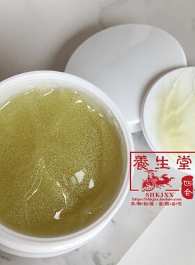 毛孔清洁冰晶啫喱面部毛孔清洁