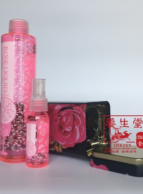 玫瑰鲜花萃取液玫瑰水炫彩