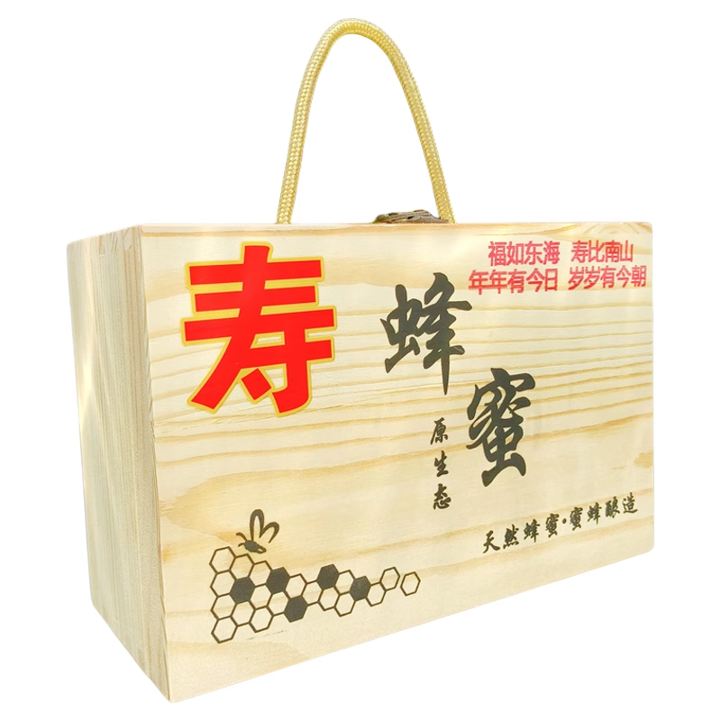 重阳节老年人祝寿星生日礼物品实用送长辈爷爷奶爸妈外公婆丈母娘