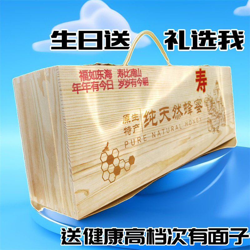 重阳节老年人祝寿星生日礼物品实用送长辈爷爷奶爸妈外公婆丈母娘