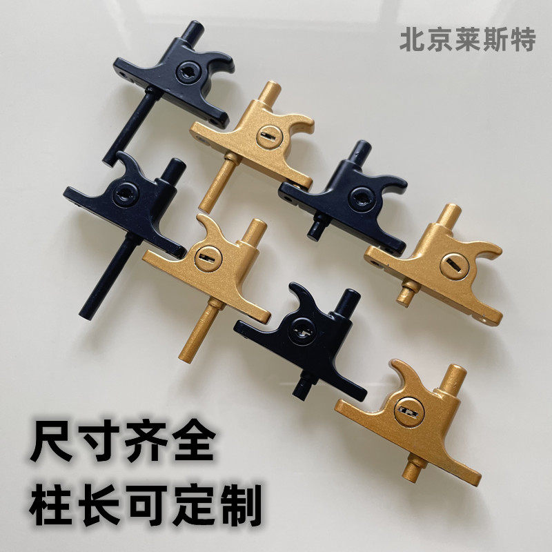 新款锌合金单点锁扣替换老款柱距85 90双点锁金刚网纱窗锁具配件,淘宝优惠券,粉丝福利购,淘宝优惠卷
