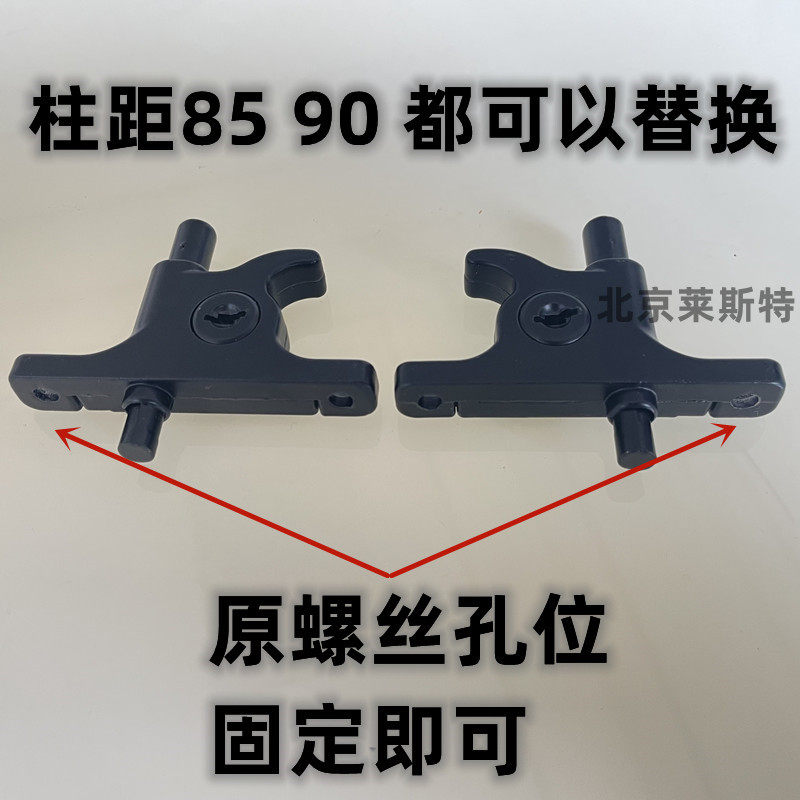 新款锌合金单点锁扣替换老款柱距85 90双点锁金刚网纱窗锁具配件,淘宝优惠券,粉丝福利购,淘宝优惠卷