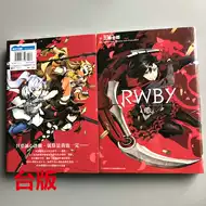 Rwby小红帽推荐品牌 新人首单立减十元 21年6月 淘宝海外