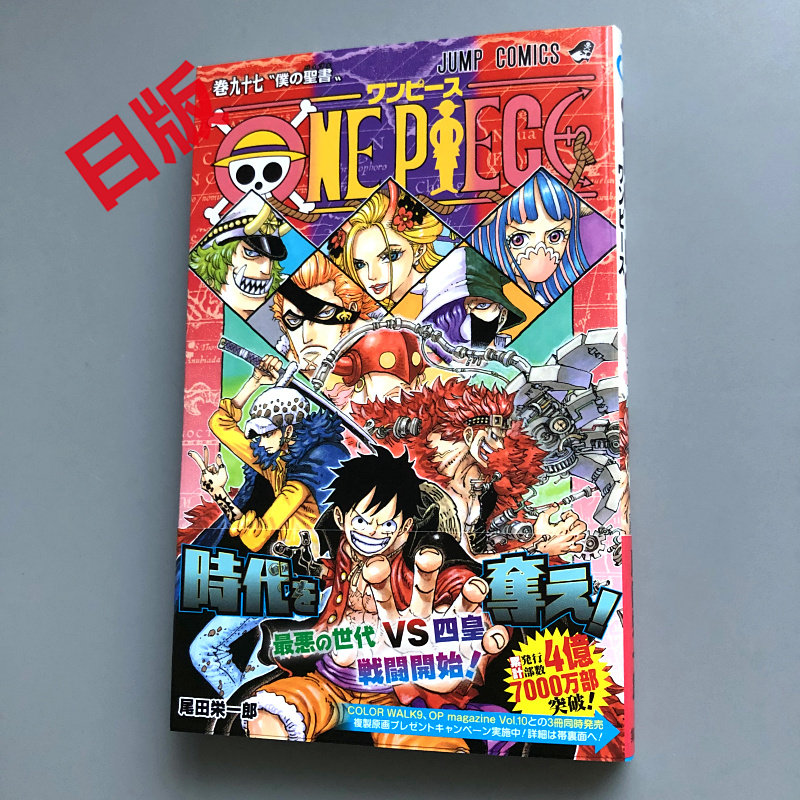 漫画全新 新人首单立减十元 21年7月 淘宝海外