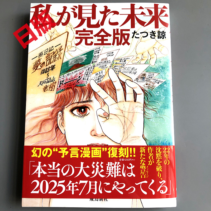 看见未来 新人首单立减十元 22年4月 淘宝海外