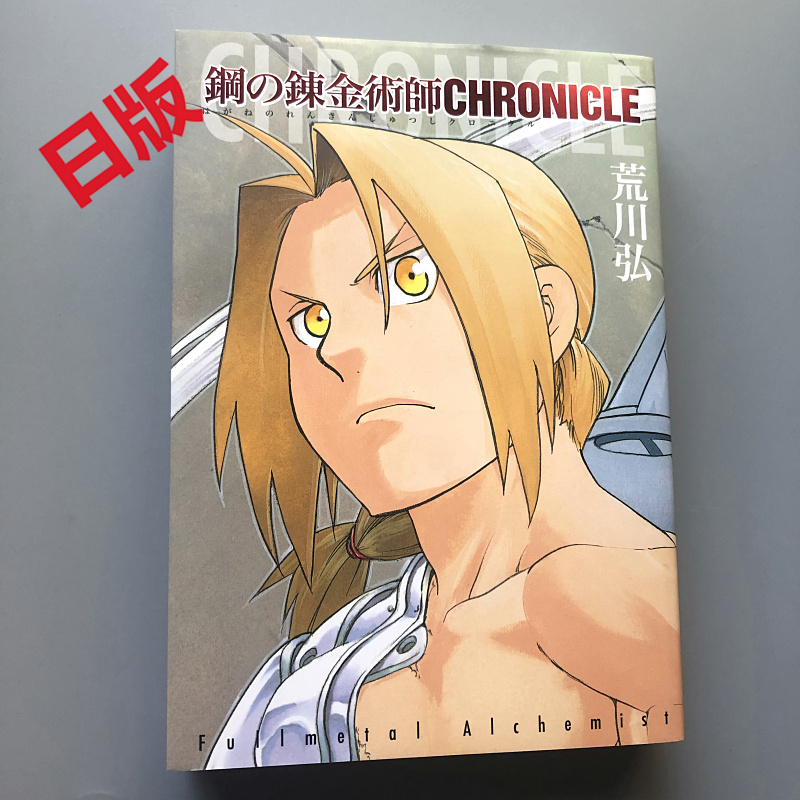 钢金炼金术师 新人首单立减十元 21年7月 淘宝海外