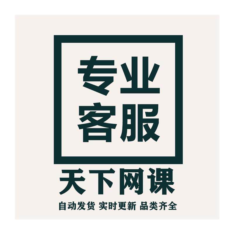 梦幻西游手游全区银币银袋子攻略298等于5000万银币速学教程