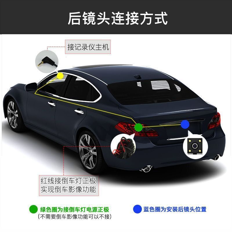 Driving recorder universal car rear view reversing image HD night vision 4/5 hole heart line camera with LED light