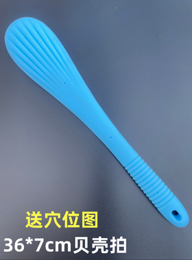 加长养生经络软硅胶多功能按摩