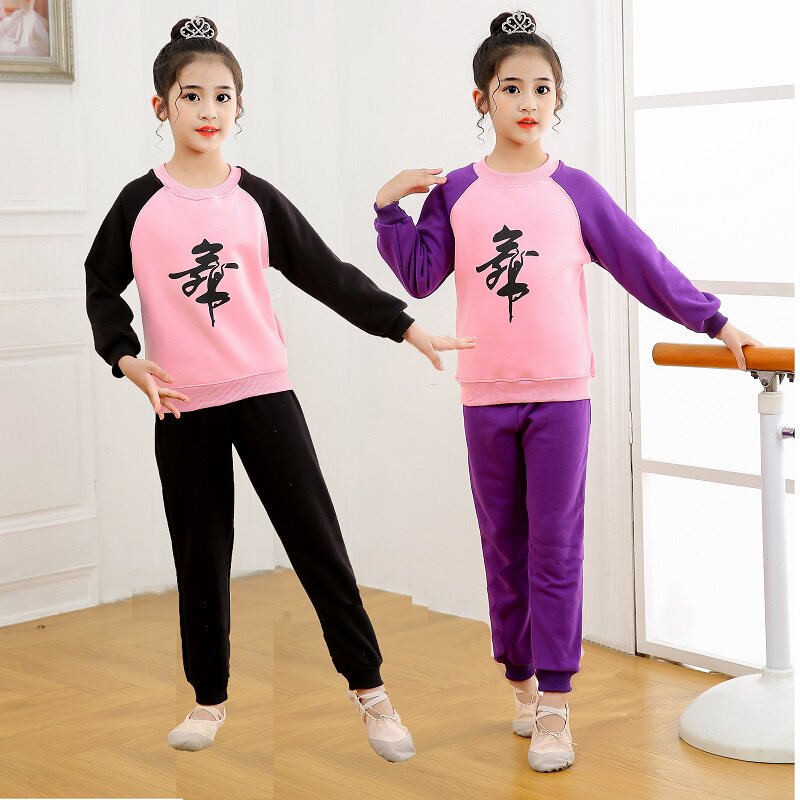 儿童舞蹈服练功服装春秋冬季加绒加厚男女童中国民族跳舞长袖套装