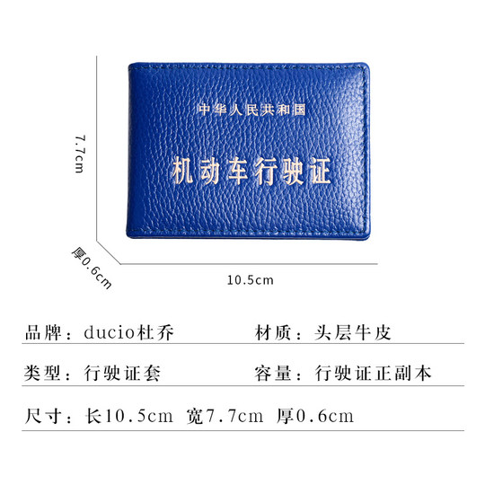 Étui en cuir pour permis de conduire de véhicule à moteur, en cuir véritable, ultra-fin