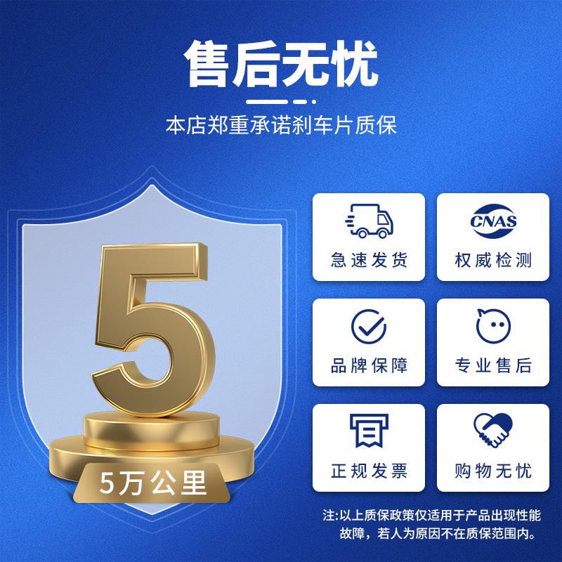 隐翼适用北京现代伊兰特朗动悦动名图ix25途胜ix35前后陶瓷刹车片