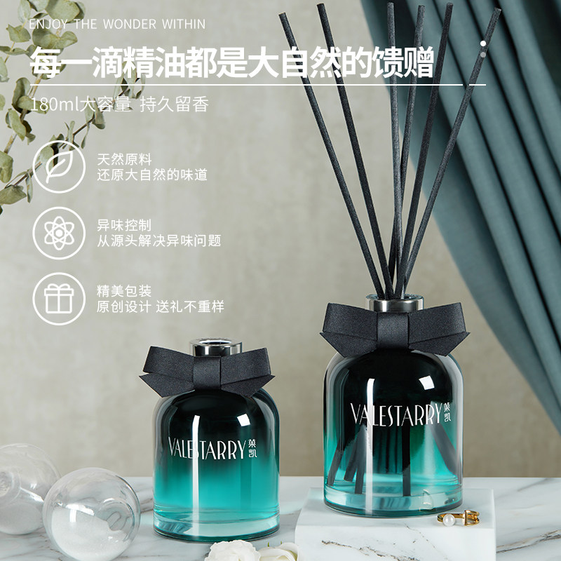 无火家用室内持久留香卫生间香薰 菓凯香熏香料