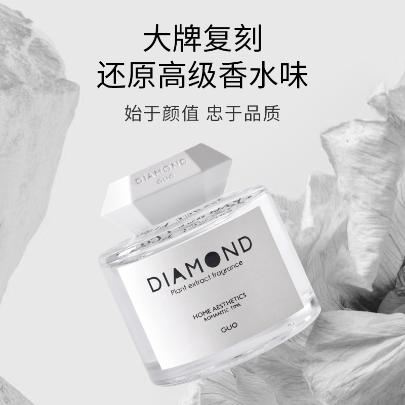 菓凯香薰礼盒家用室内持久家用香氛小众高级卧室香水摆件无火精油