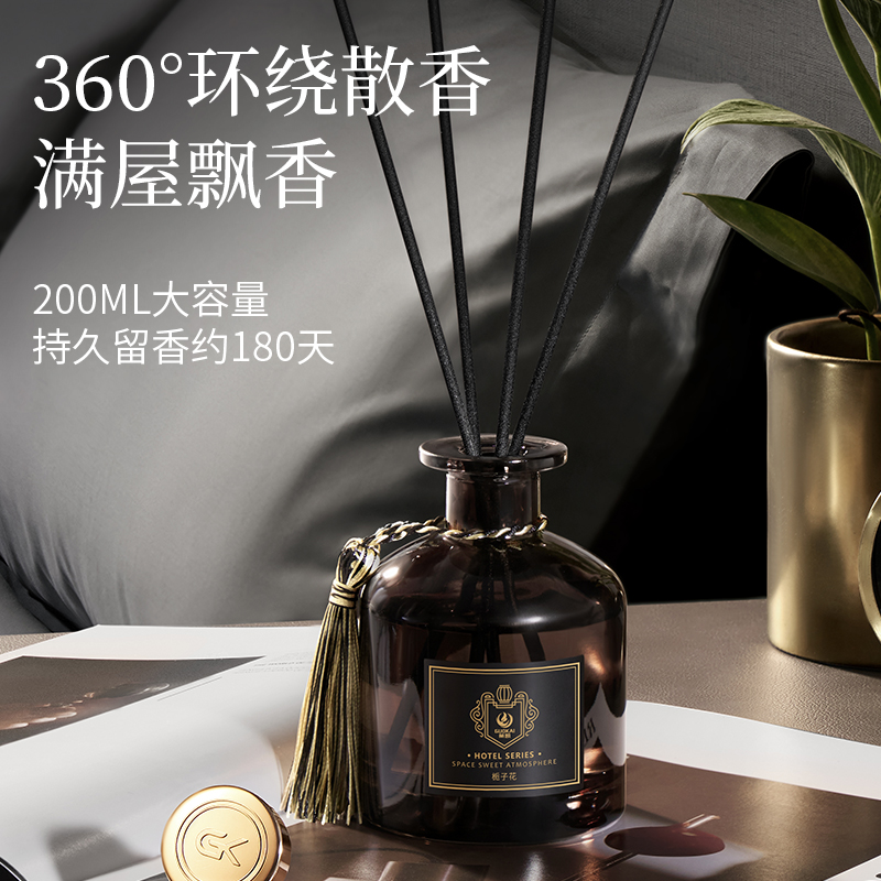 希尔顿酒店香薰室内持久家用高级卧室香水五星级专用同款精油香氛 - 图2