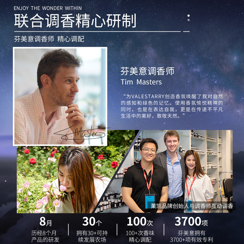 无火家用室内持久留香卫生间香薰 菓凯香熏香料