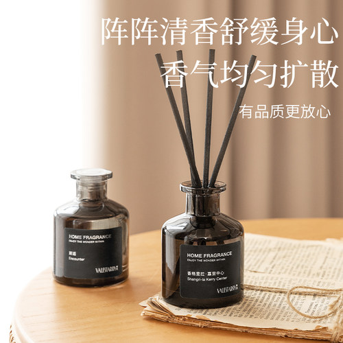 菓凯无火香薰家用室内持久卧室男生宿舍熏香水厕所香氛卫生间房间 - 图1