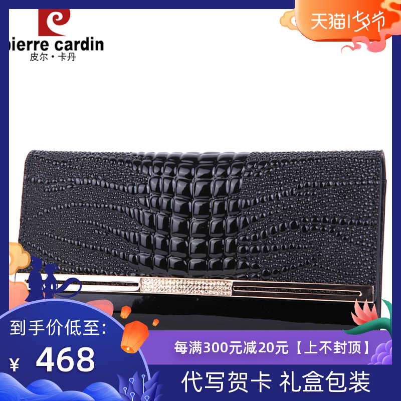 皮爾卡丹手包女真皮時尚長款女士錢包正品牛皮手拿包搭扣錢夾小包