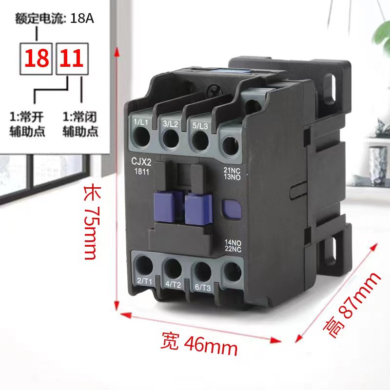 交流接触器cjx2-1810 1210 2510 3210 9511 6511 4011 220v 380v