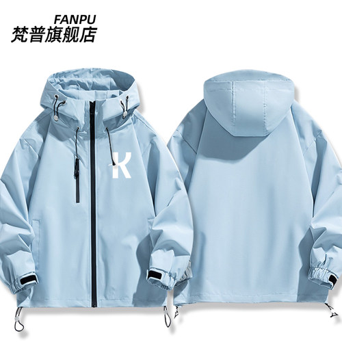 强风吹拂清濑灰二cos同款藏原走王子柏崎茜周边冲锋衣外套上衣服 - 图2