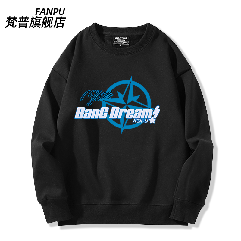 BanG Dream!GO! GO! MANIAC游戏周边联名卫衣男女秋冬二次元衣服 - 图0