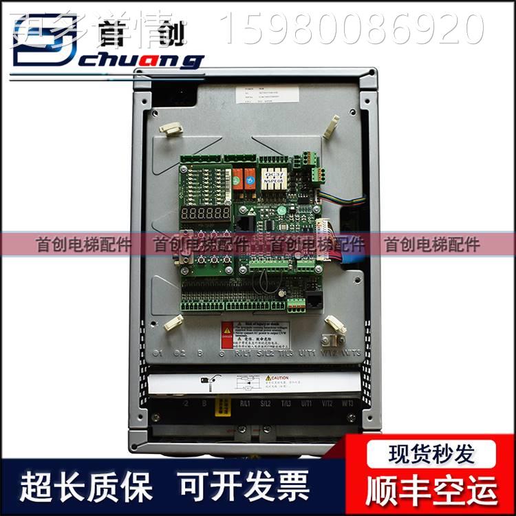 百万销量-新时达S380变频器 一体机S3804AT07P5 4T0011 4TA0015 8 - 图2