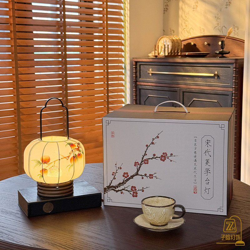 【礼品盒合集】宋代美学台灯禅意国风茶室书台礼物氛围卧室床头灯