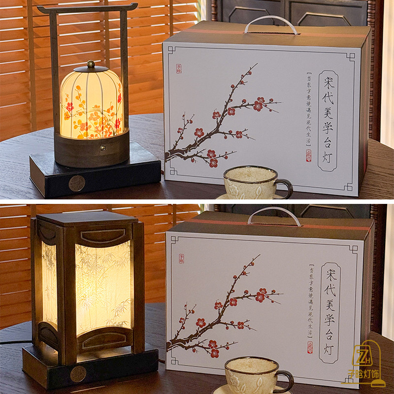 【礼品盒合集】宋代美学台灯禅意国风茶室书台礼物氛围卧室床头灯