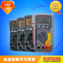 sanwa triple and CD771 772 multifunction high precision digital multimeter full protection electrician automatic universal table