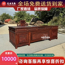 Red Wood Desk East Africa Red Sour Branch Chinese Solid Wood Business Luxury Atmosphere Computer Desk Big Bandai Boss Table