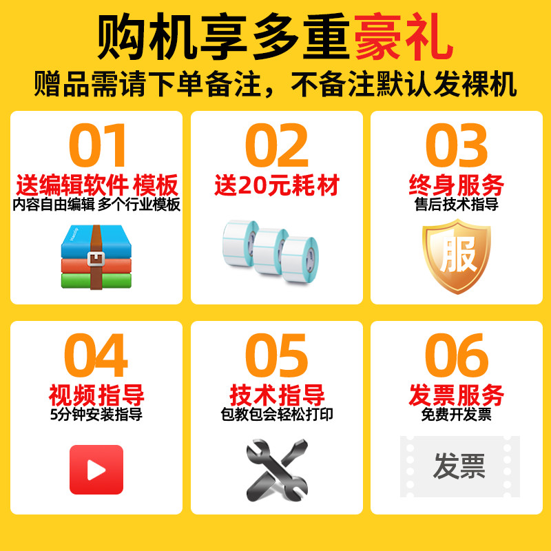 佳博GP3120TUC热敏不干胶条码标签商标合格证贴纸服装吊牌打印机超市商品价格签彩色二维码条形码线缆2120TU-图2