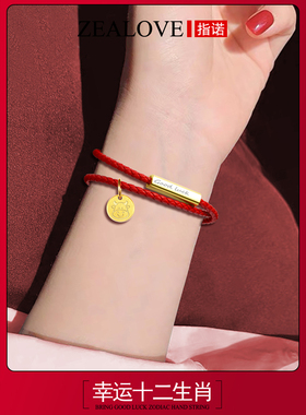 幸运12十二生肖手绳皮绳转运珠