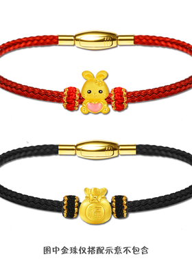 转运珠手绳女男编织红绳皮绳手链